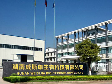 湖南威斯珈生物菌粉车间麻豆蜜桃国产传媒69国产工程