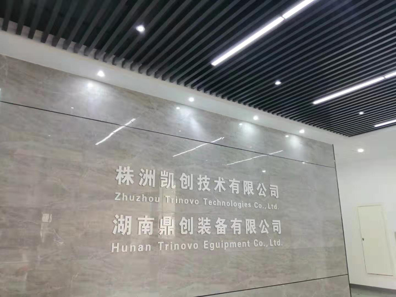 株洲凯创技术有限公司高压电缆终端实验室麻豆蜜桃国产传媒69国产工程竣工
